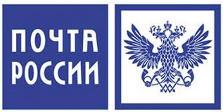 Организационное: встречи, курьер, номера почтовых отправлений