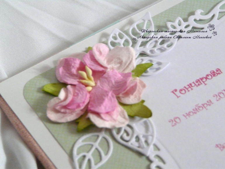 Фотоальбом для Ариадны