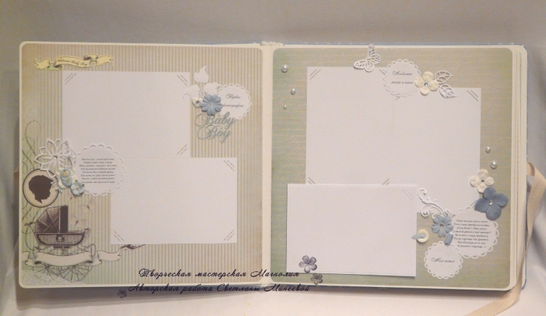 Фотоальбом для малыша Романа