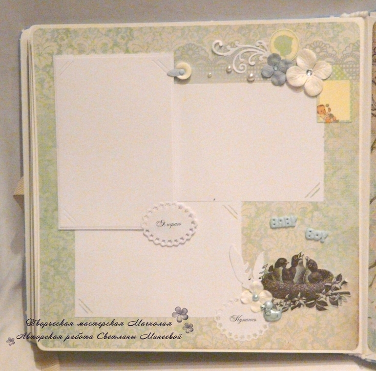 Фотоальбом для малыша Романа