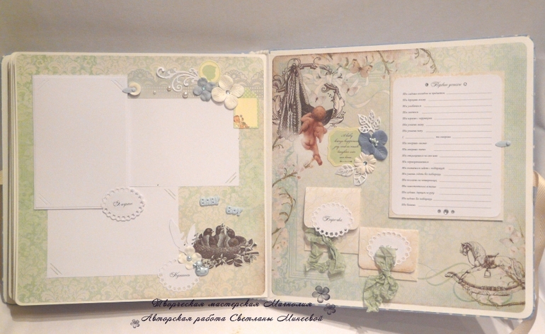 Фотоальбом для малыша Романа