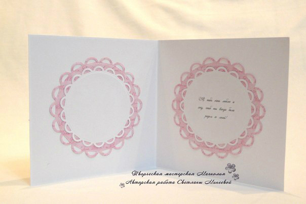 JОткрытка к 8 Марта