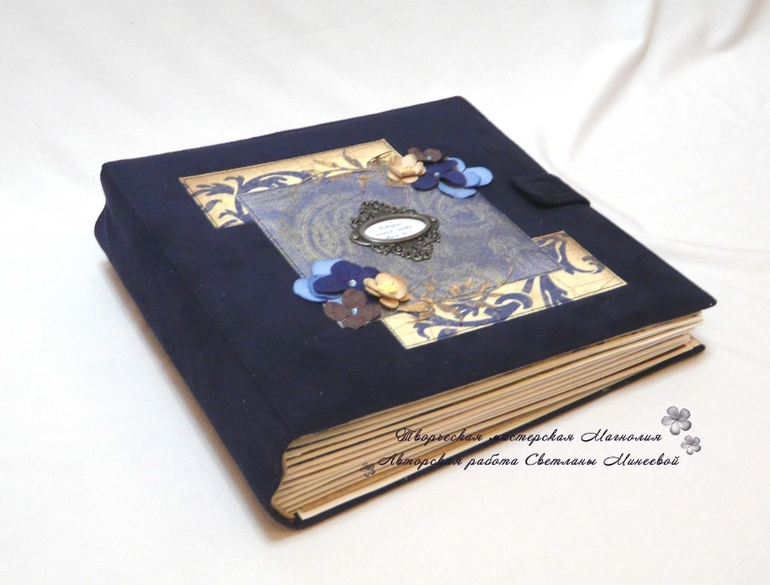 Мужской альбом