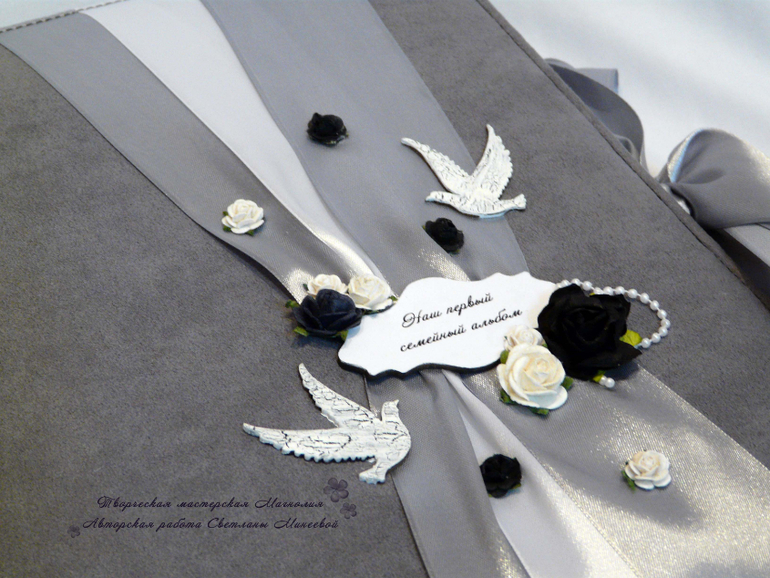 Свадебный комплект в черно-белой гамме