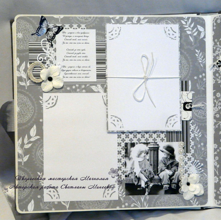 Свадебный комплект в черно-белой гамме