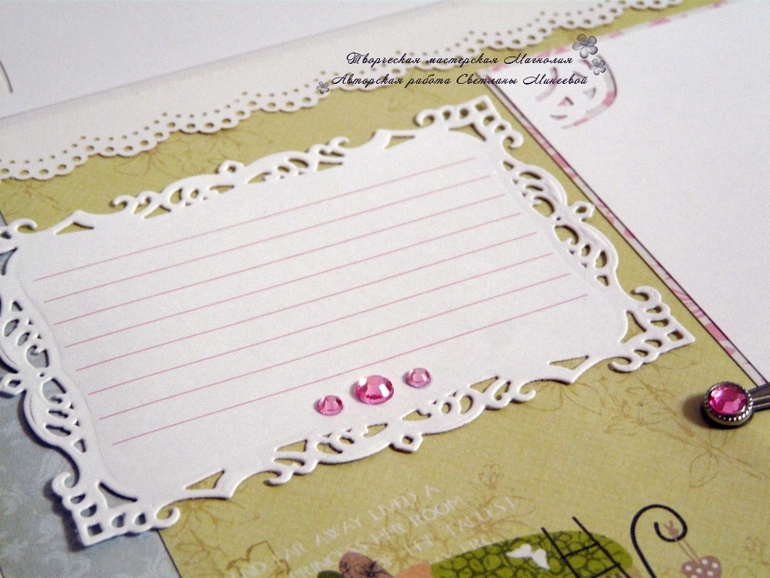 Фотоальбом для Ариадны