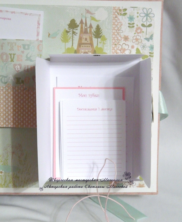 Фотоальбом для Ариадны