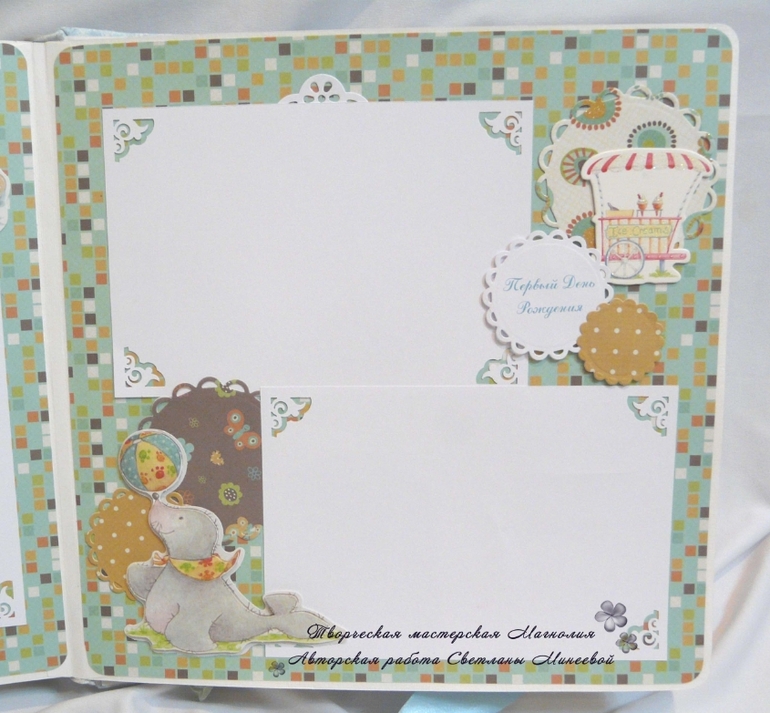 Альбом для Ярослава