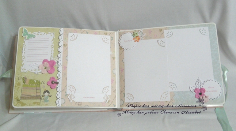 Фотоальбом для Ариадны