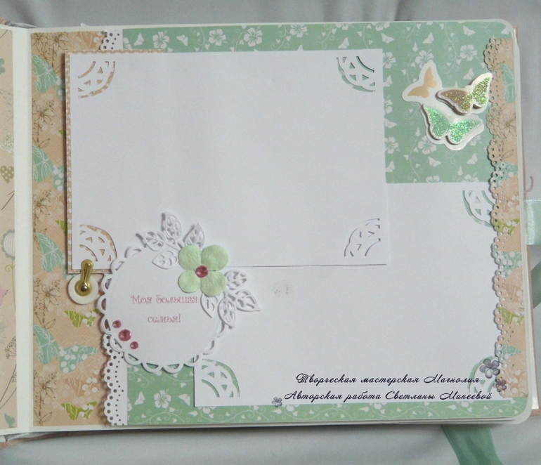 Фотоальбом для Ариадны