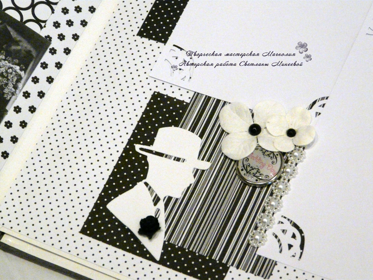 Свадебный комплект в черно-белой гамме