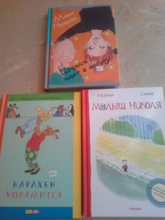 Библиотека на 7-ой парковой