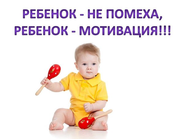 Картинки мотивация работа в интернете