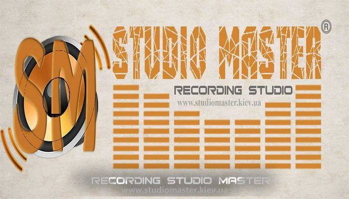 Студия звукозаписи - STUDIO MASTER - www.studiomaster.kiev.ua Запись вокала, запись голоса, обработка вокала, аранжировка, сведение,мастеринг, песня в подарок, подарочный сертификат на запись песни в студии, видео продакшн.
