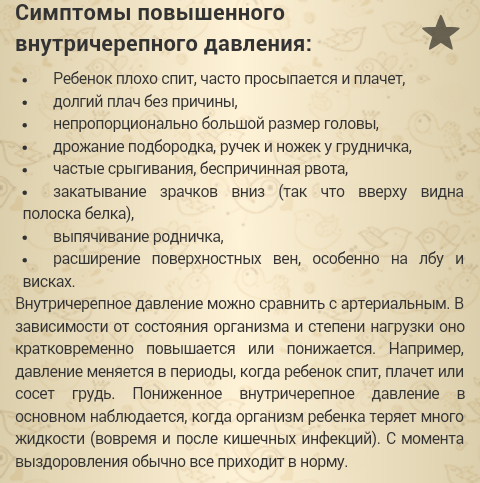 Страница 28 - Анна - общайтесь на форуме BabyBlog