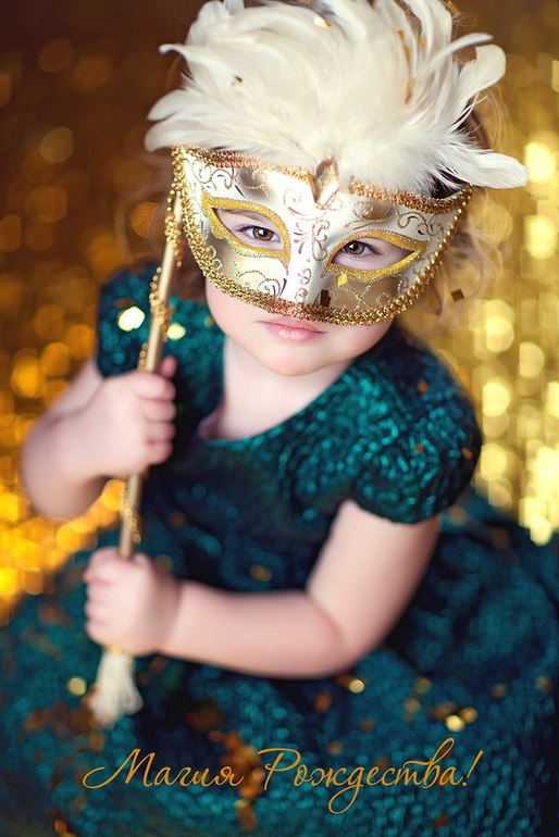 Девочки! Всех, всех, всех поздравляю с наступающим Новым годом!