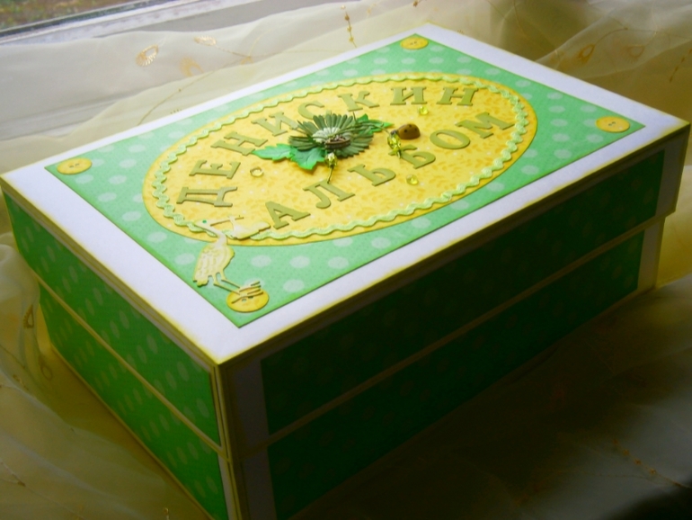 Альбом и папка для Дениски