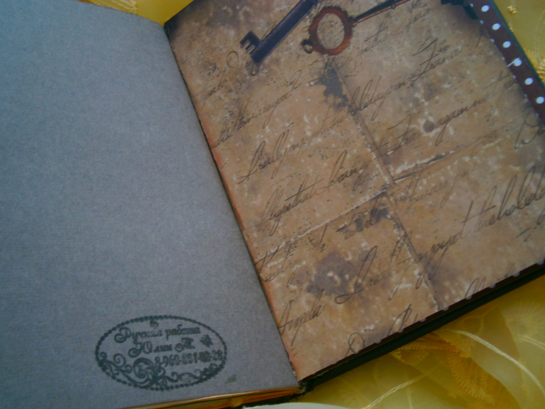 Книга пожеланий для мужчины на 30 лет