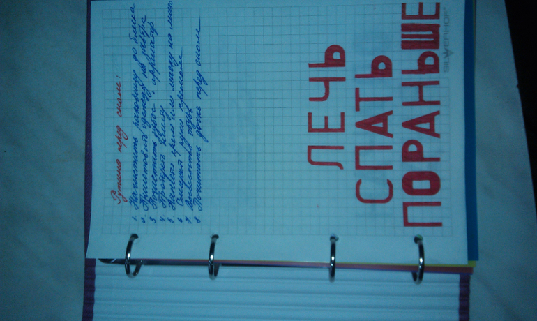 Взлет 72. День 4.