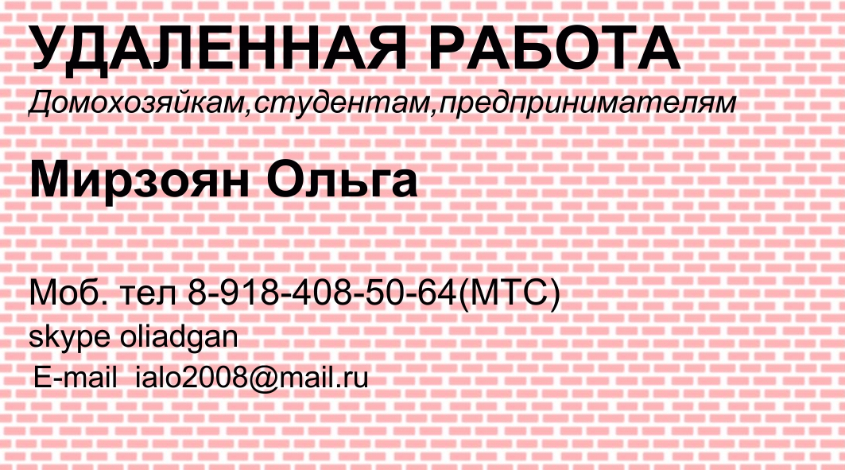 Картинка