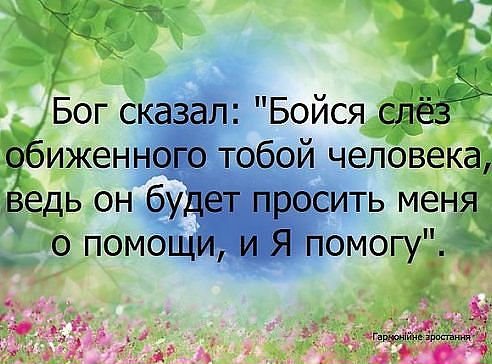 Без слов!!!