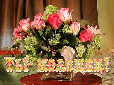 18bd46552460283bf100ef09d6c43e8a.gif