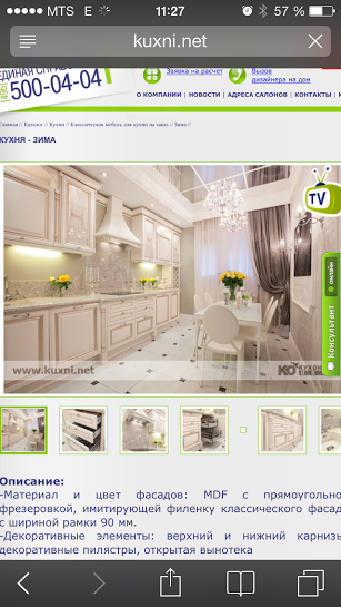 Помогите Найти плитку и ламинат