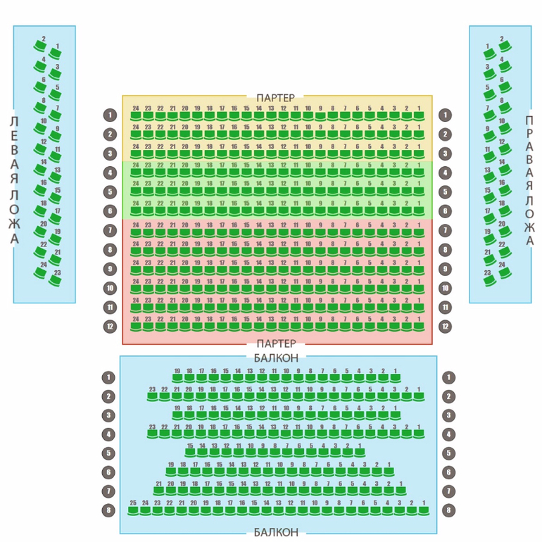 12 ряд 12 место. Градский Холл схема зала. Градский Холл малый зал. Градский Холл малый зал схема зала. Зал театра Градского.