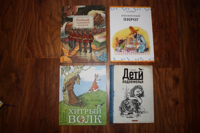 Дорогой, я не знаю, куда делись все деньги... Или апрельско-майский лабиринт