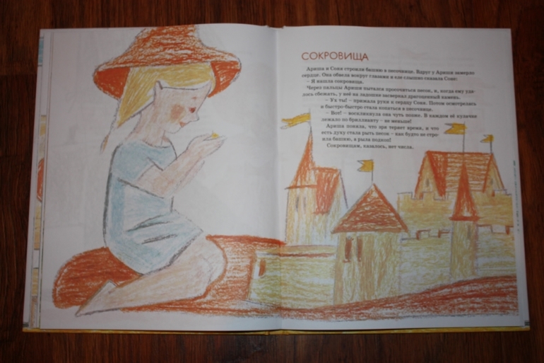 Дорогой, я не знаю, куда делись все деньги... Или апрельско-майский лабиринт