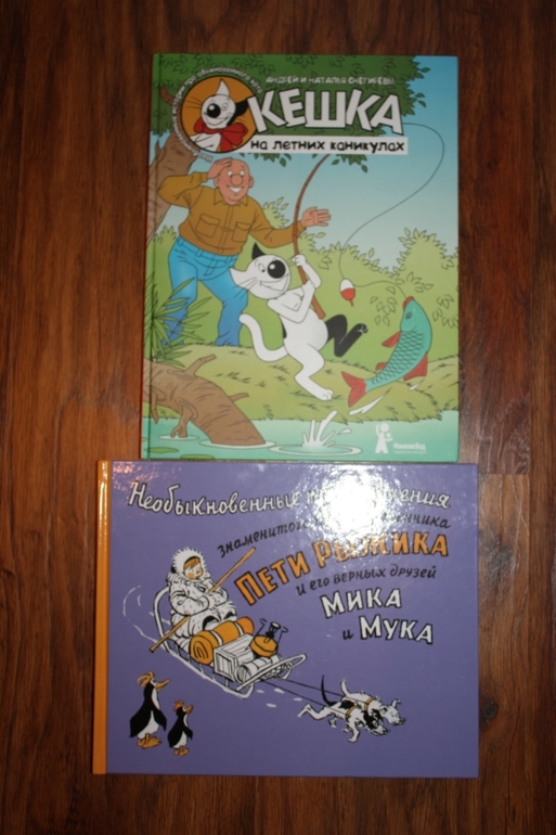 Дорогой, я не знаю, куда делись все деньги... Или апрельско-майский лабиринт