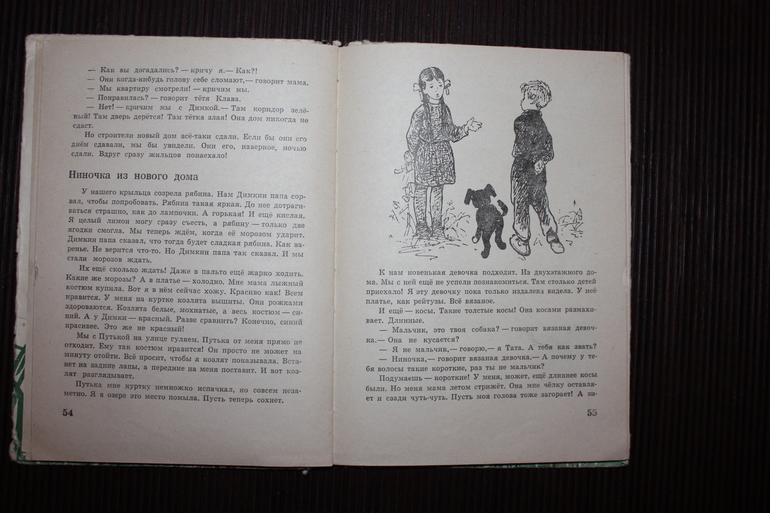 Зоя Журавлева