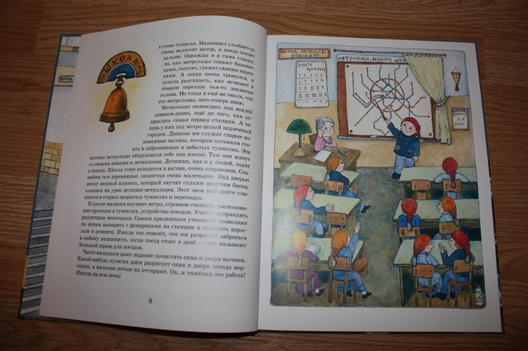 Посылка из Рид.ру со скидкой