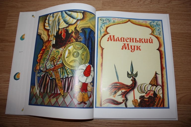 Посылка из Рид.ру со скидкой