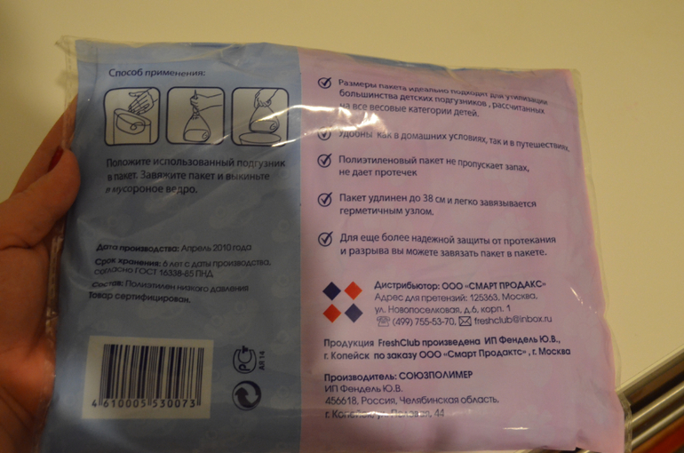 ПРо инет-магазин