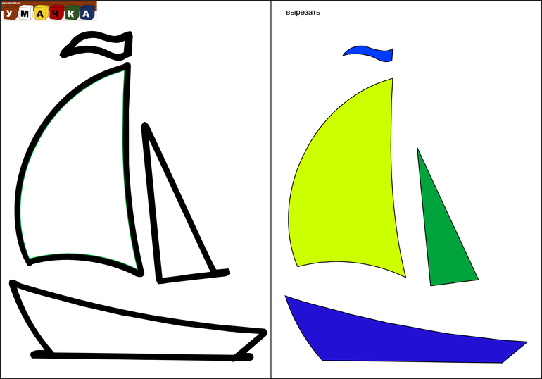 Отчет ТН Фигуры ТРЕУГОЛЬНИК