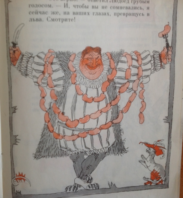 Букинистика. Нечаянная радость