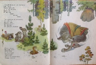 Букинистика. Нечаянная радость