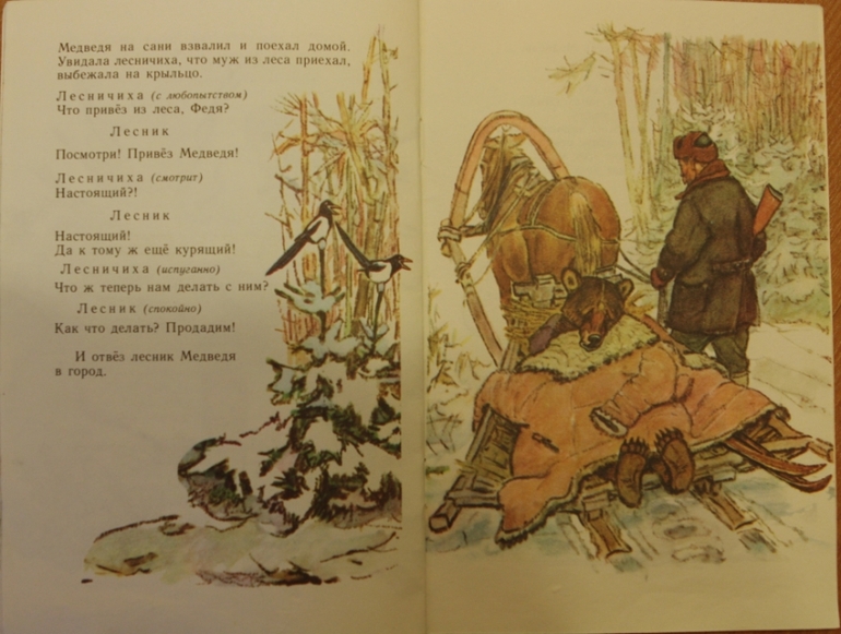 Детям о вреде курения