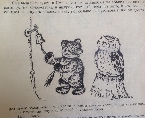 Букинистика. Нечаянная радость