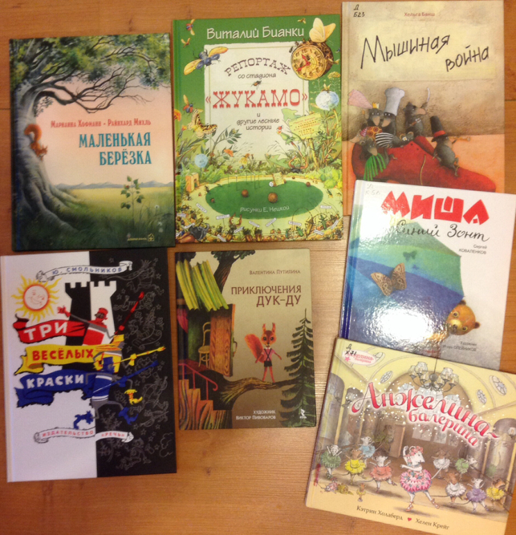 Чтение за март. 3 г. 11 мес.