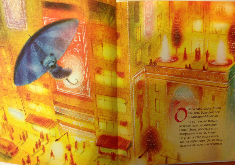 Чтение за март. 3 г. 11 мес.