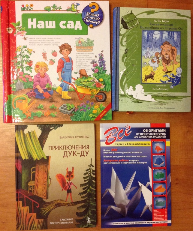 Мои долгожданные приобретения.