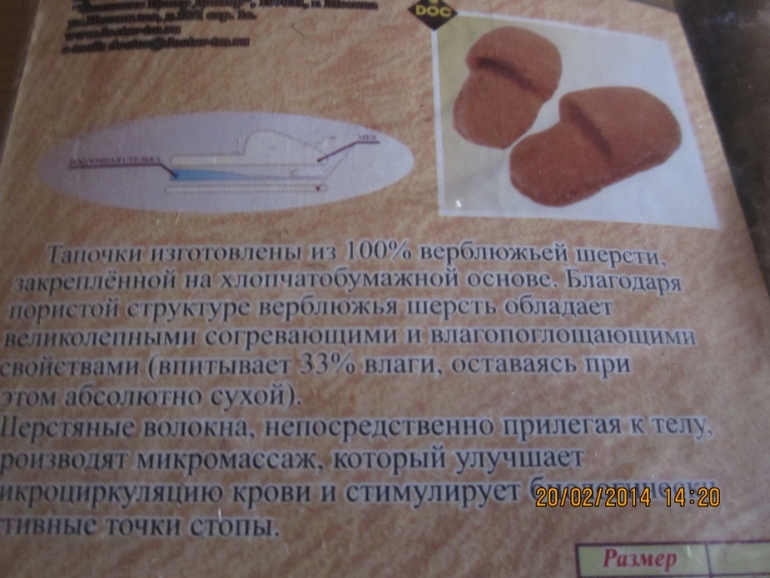 Солевые грелки, массажеры, термокомпресс SOLEX, ортопедические матрасы и подушки