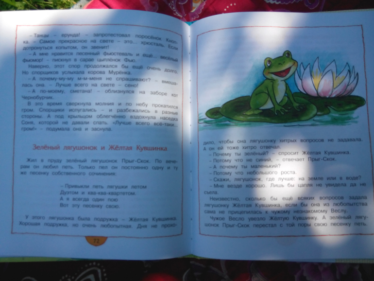 Махаоновское чтиво для двух с копейками