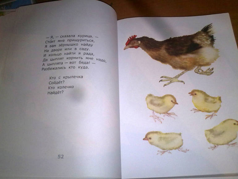 Маршак! Маршак!