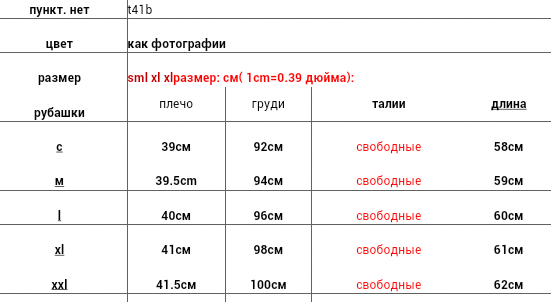 шифоновые блузки с бантами, цена 450 руб! сразу на ваш адрес!