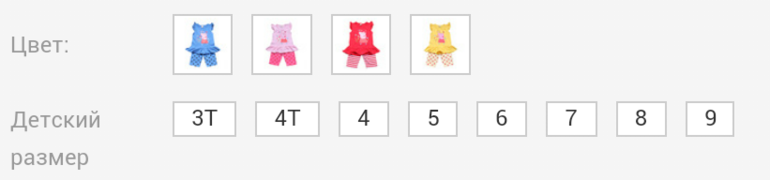 яркие комплекты с пеппой, цена 420 руб! сразу на ваш адрес!