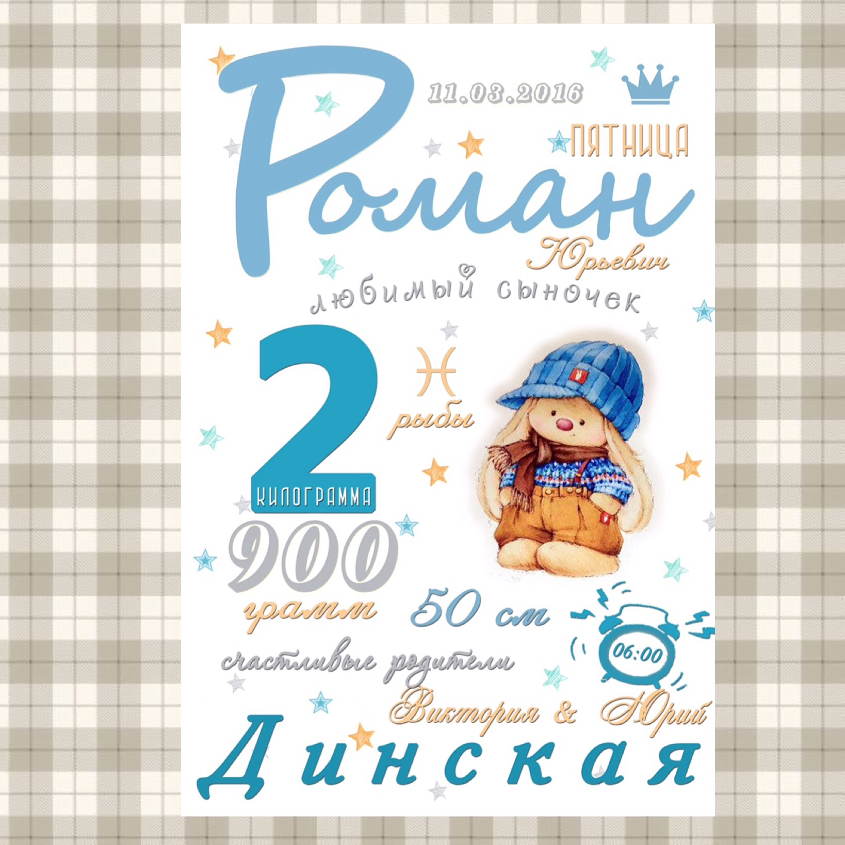 Картинка