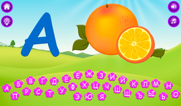 Учим алфавит 5 лет игра. Игра о-алфавит. Азбука APK. Ляльки развивалки Азбука. Учим алфавит легко и просто.